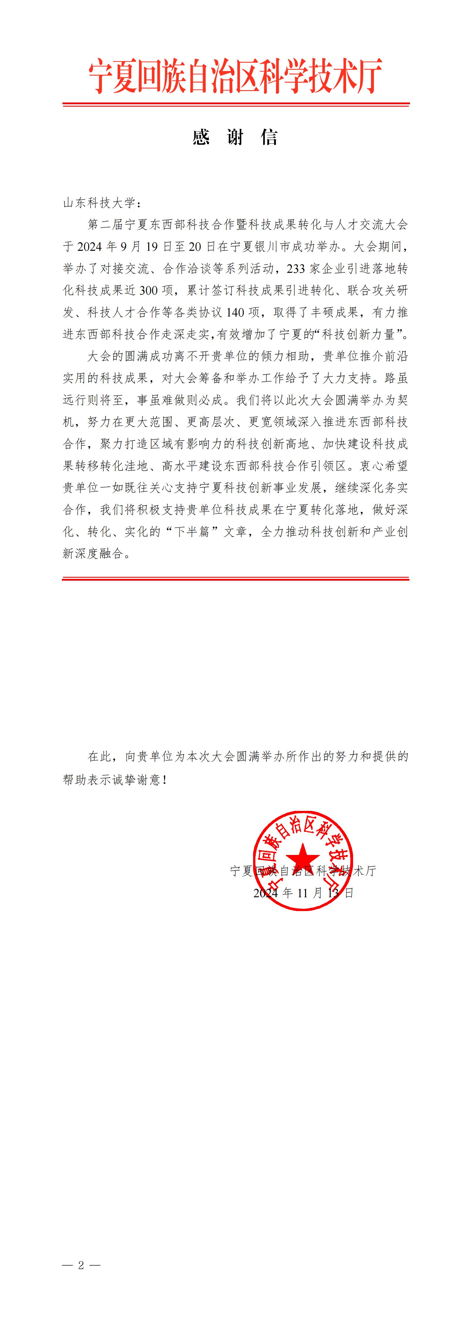 wedvictor伟德,伟德官网