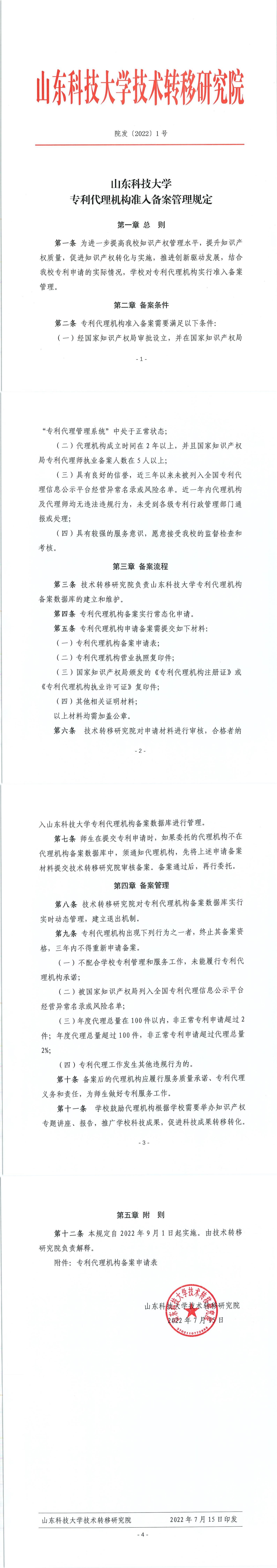 wedvictor伟德,伟德官网